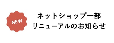 �ͥåȥ���åץ�˥塼����ˤĤ���