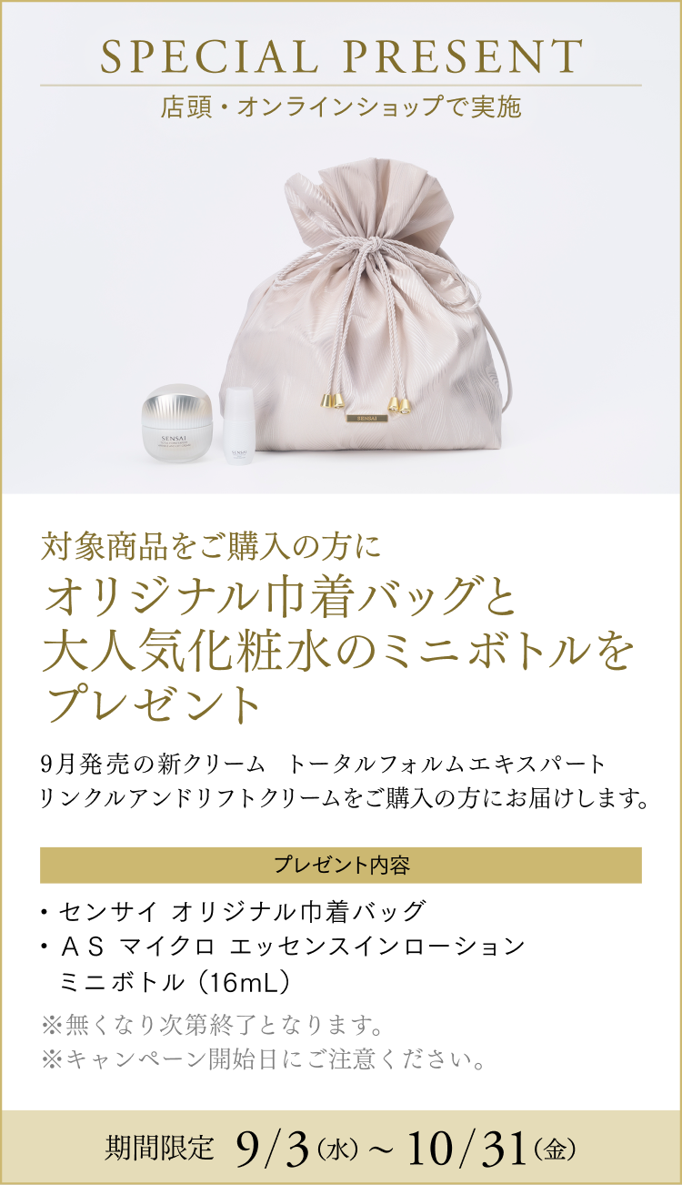 LNCクリーム 6個セット image.png