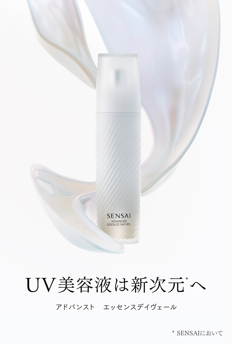 SENSAI(センサイ)公式オンラインショップ