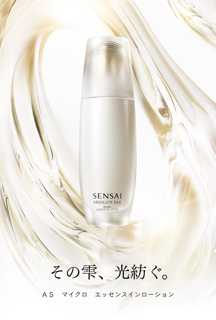 SENSAI(センサイ)公式オンラインショップ