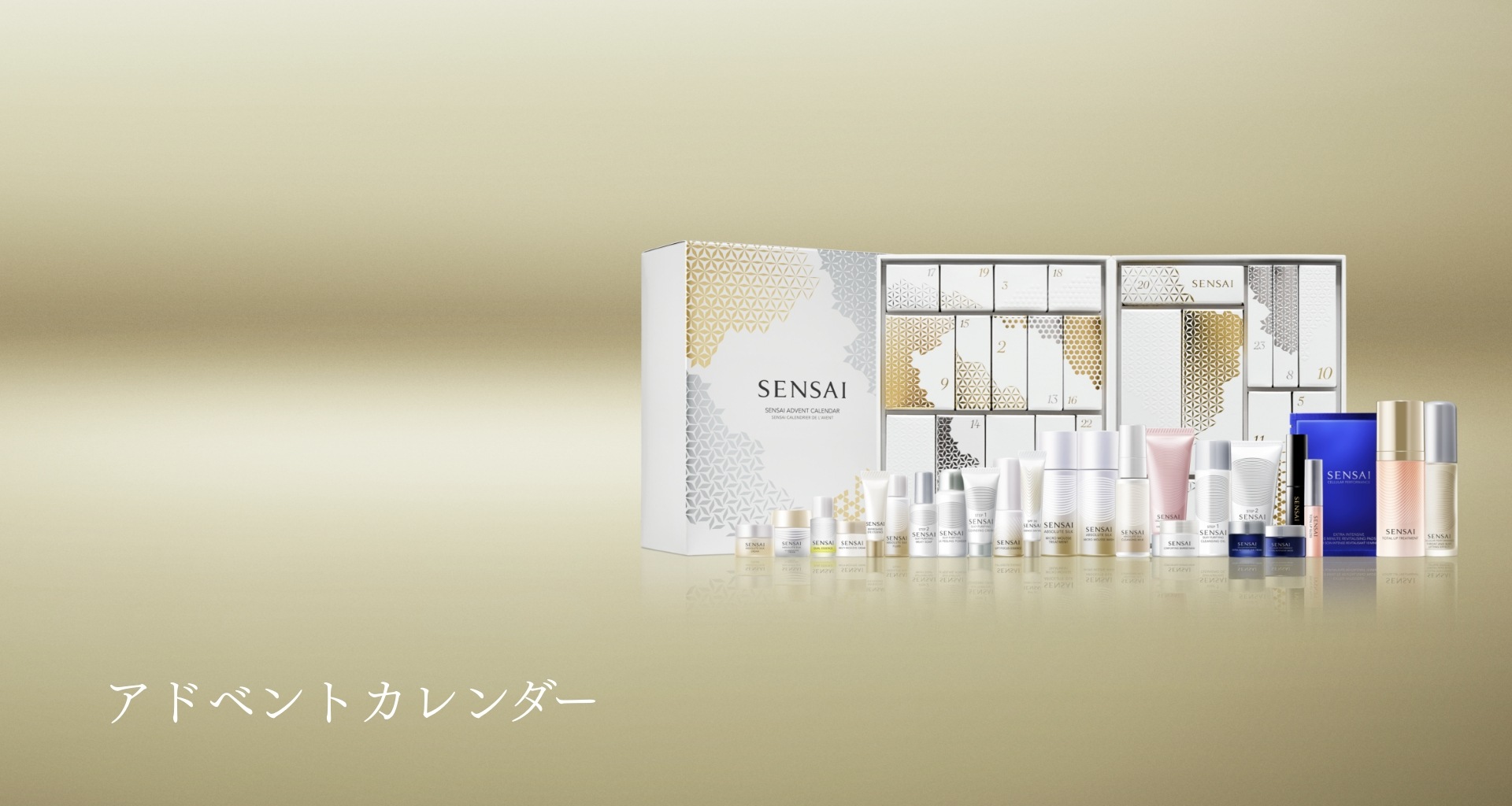 SENSAI(センサイ)公式オンラインショップ