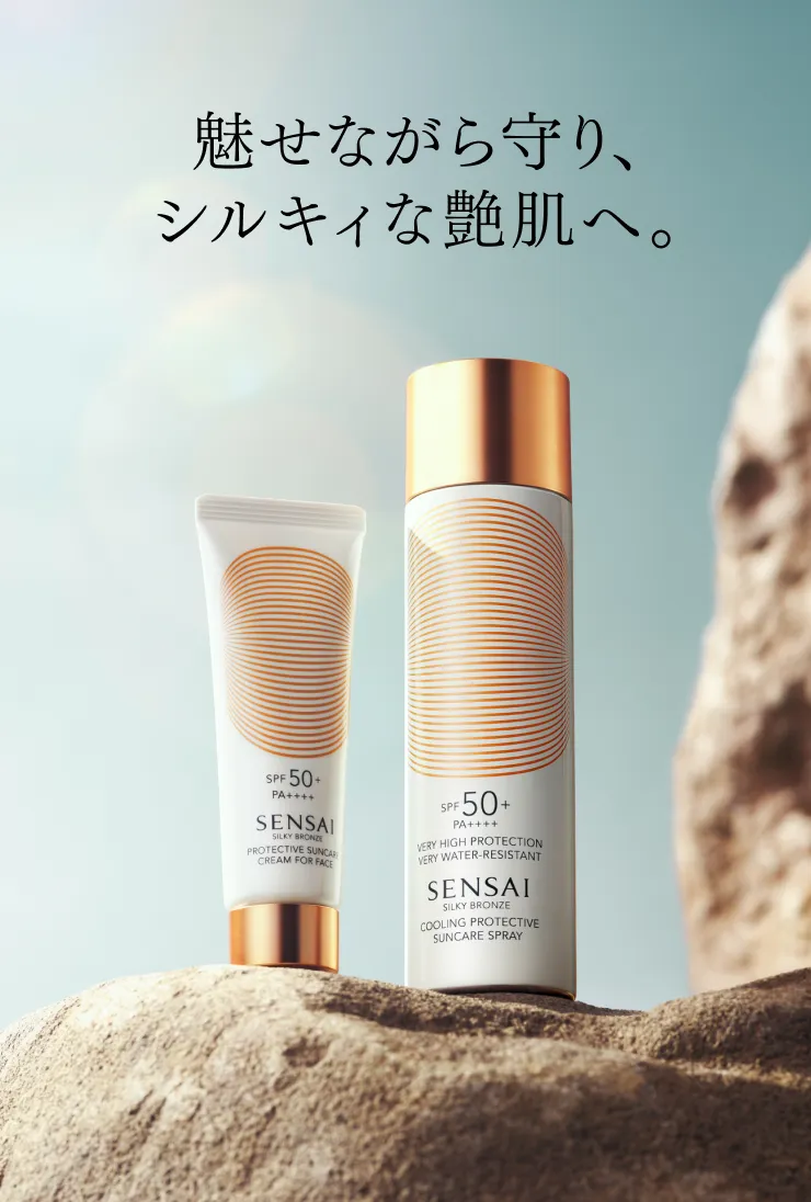 SENSAI(センサイ)公式オンラインショップ