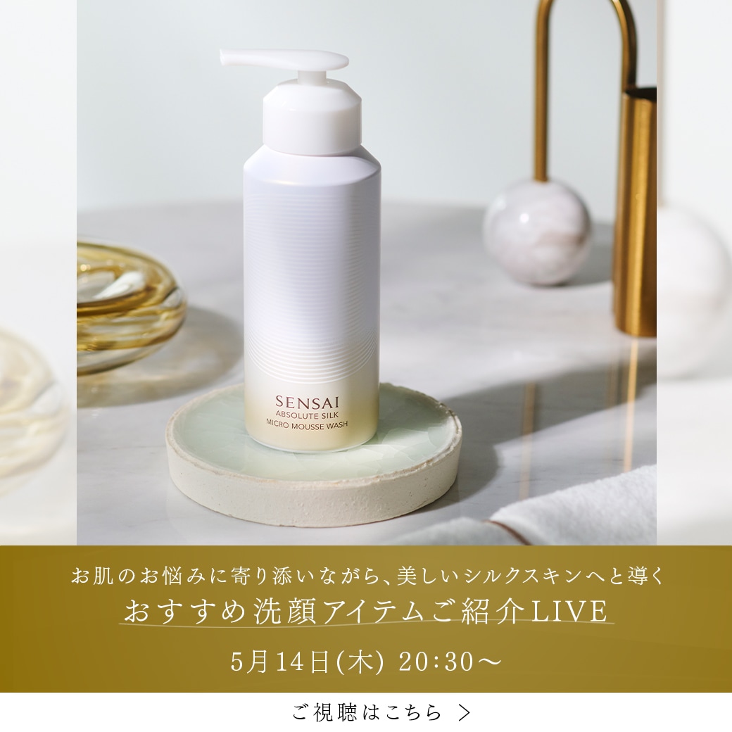 御専用　SENSAI センサ2022年末　ホリデーギフト　※クリーム以外　箱無し センサイ UTM ザ クリーム N | 花王公式通販 【My Kao Mall】