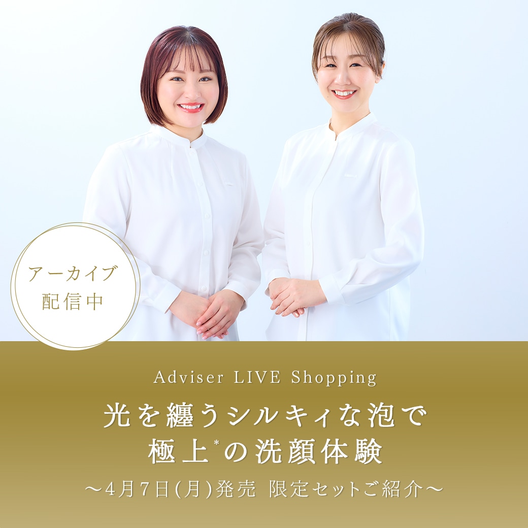 SENSAI公式オンラインショップ