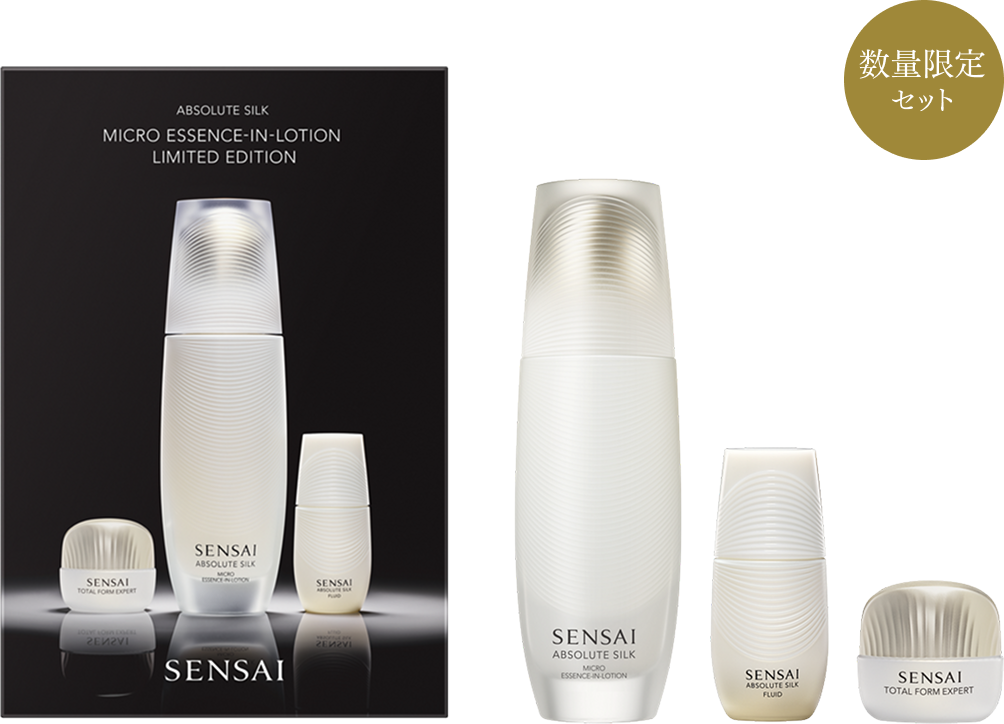 SENSAI トータルフォルムエキスパート、AS マイクロエッセンス 、巾着付き SENSAI トータルフォルムエキスパート、AS マイクロエッセンス 、巾着付き