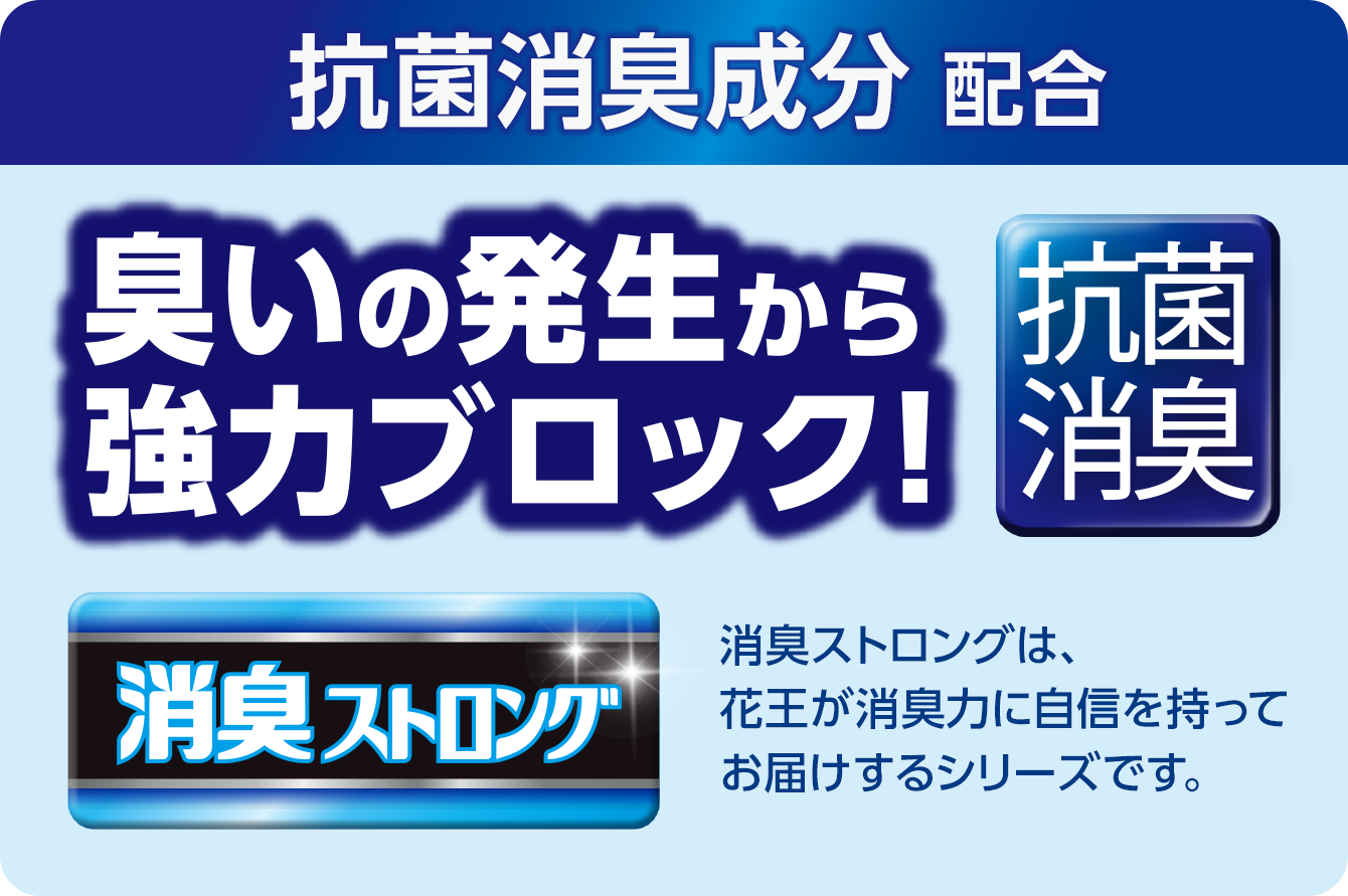 モ*ー様 【ビニール素材】フリーダム 動けるパンツタイプ（テープ止めタイプ） 2 花王ダイレクト販売サービス | PC版リリーフ_テープ・パンツ両用（第2