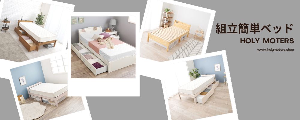 eazybed