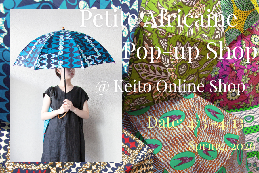 African textile きらめく色との出あい 2026　Online＆pop-up Shop