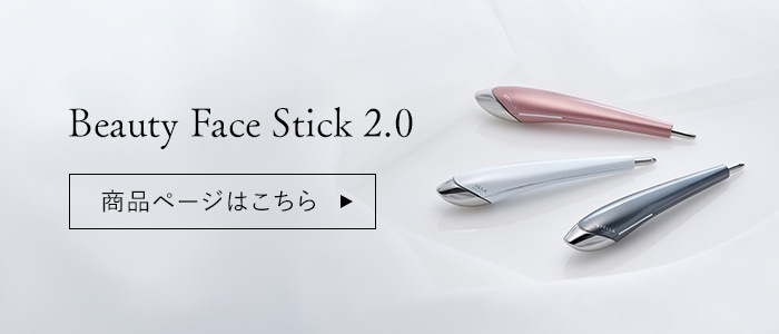 CUBEスタンド＜Beauty Face Stick 2.0専用＞