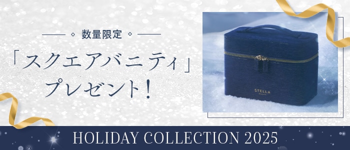 公式】STELLA BEAUTE IPL & LED光美容