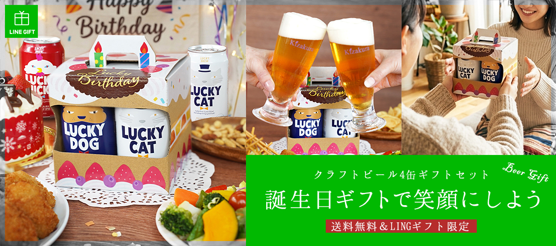黄桜公式通販 | 京都の日本酒 クラフト ビール 各種お酒の直送・ギフト