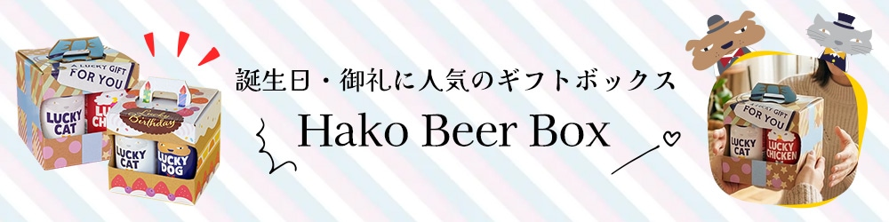黄桜 徳利 正一合 【伏水蔵】 | 酒器・限定グッズ | 黄桜公式