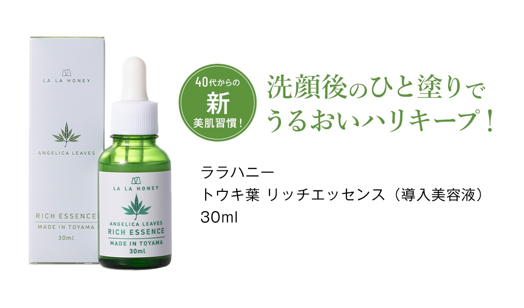 美容液 HONEY 美容液 Rn 美容液クリーム 物販商品 | ZX-CLINIC【公式】｜大阪梅田