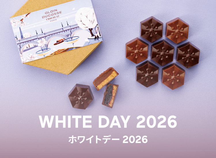 公式】ル・ショコラ・アラン・デュカス｜パリ発チョコレート工房の