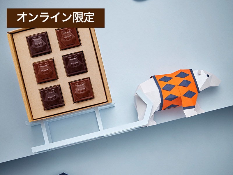 【オンラインブティック限定】ペピットウルソン