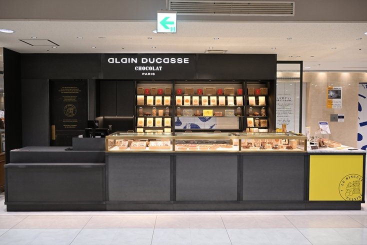 岩田屋本店