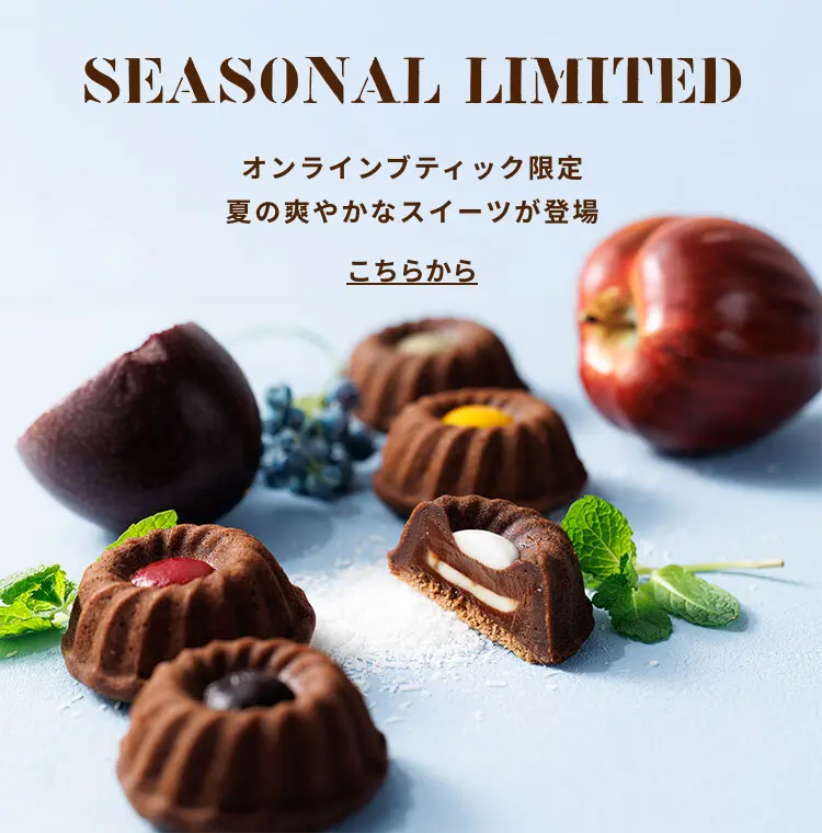 LE CHOCOLAT ALAIN DUCASSE【公式】｜ル・ショコラ・アラン
