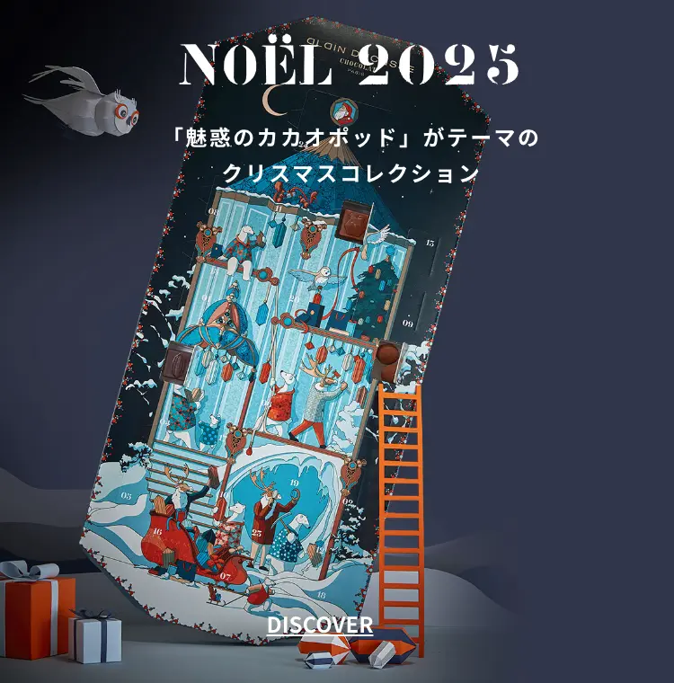 LE CHOCOLAT ALAIN DUCASSE