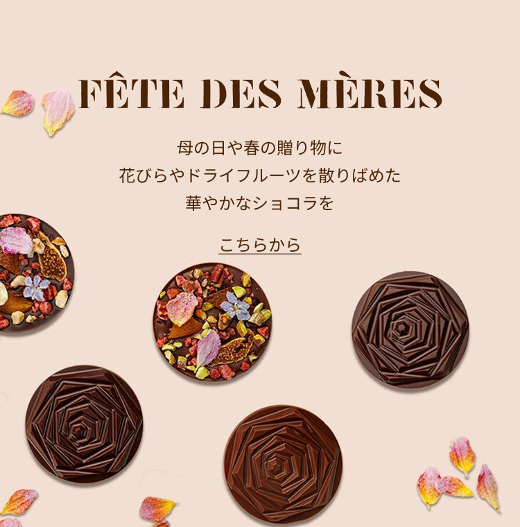 LE CHOCOLAT ALAIN DUCASSE