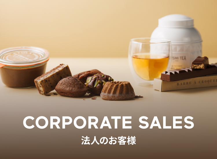 公式】ル・ショコラ・アラン・デュカス｜パリ発チョコレート工房の