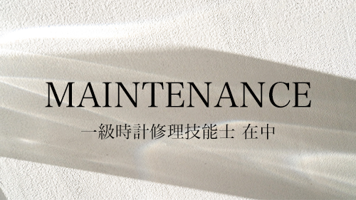 MAINTENANCE