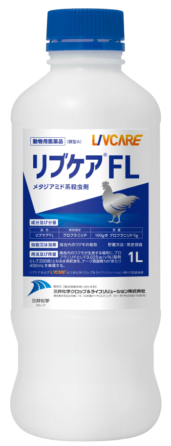 製品の写真