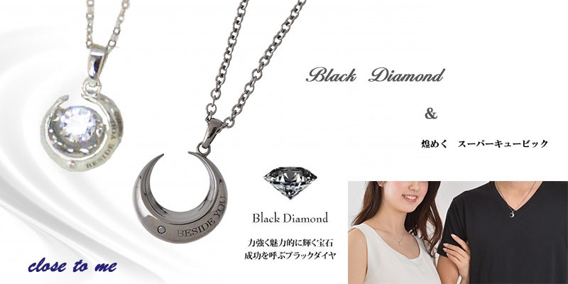 ダイヤモンド-商品