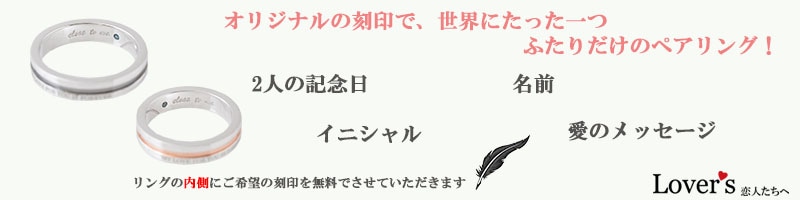 刻印イメージ