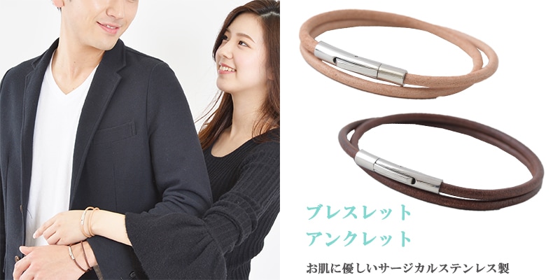 モデル・商品-1