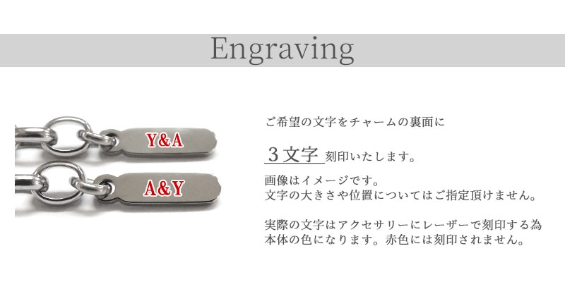 モデル・商品