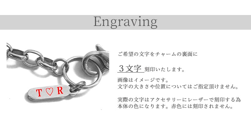 刻印イメージ