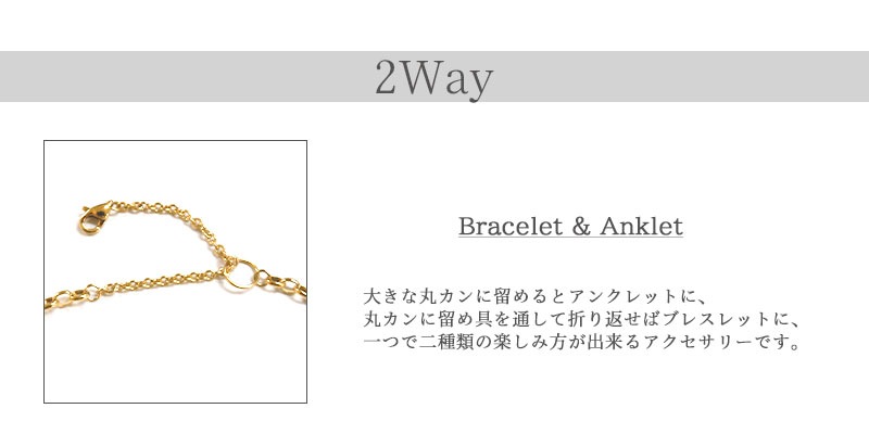 2WAY