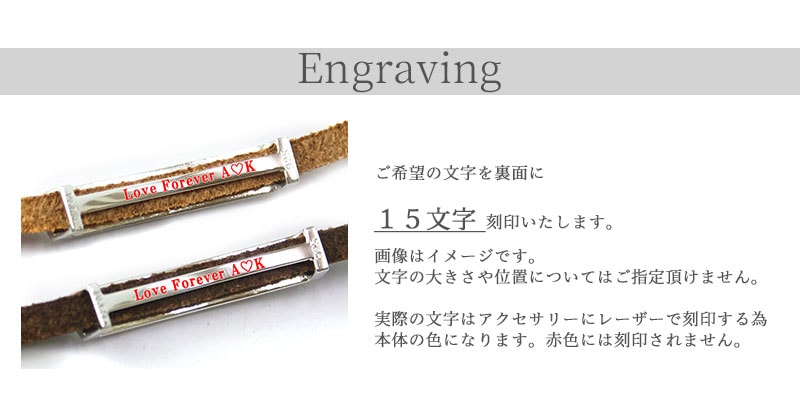 刻印イメージ
