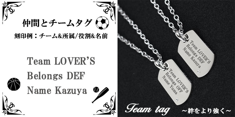 ペアアクセサリー専門店｜LOVER'S高品質・低価格のペアアクセサリー