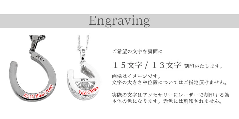 刻印イメージ