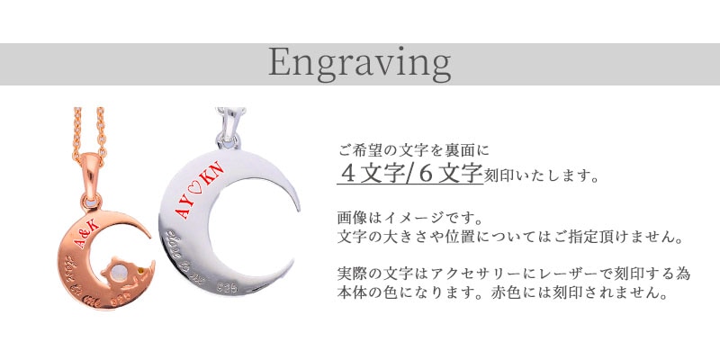 刻印イメージ