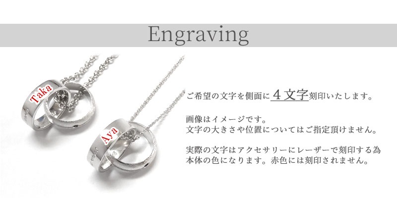 ペアアクセサリー専門店｜LOVER'S高品質・低価格のペアアクセサリー