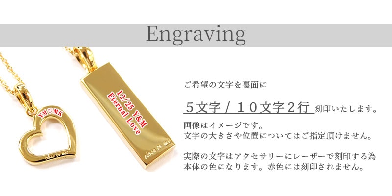 ペアアクセサリー専門店｜LOVER'S高品質・低価格のペアアクセサリー