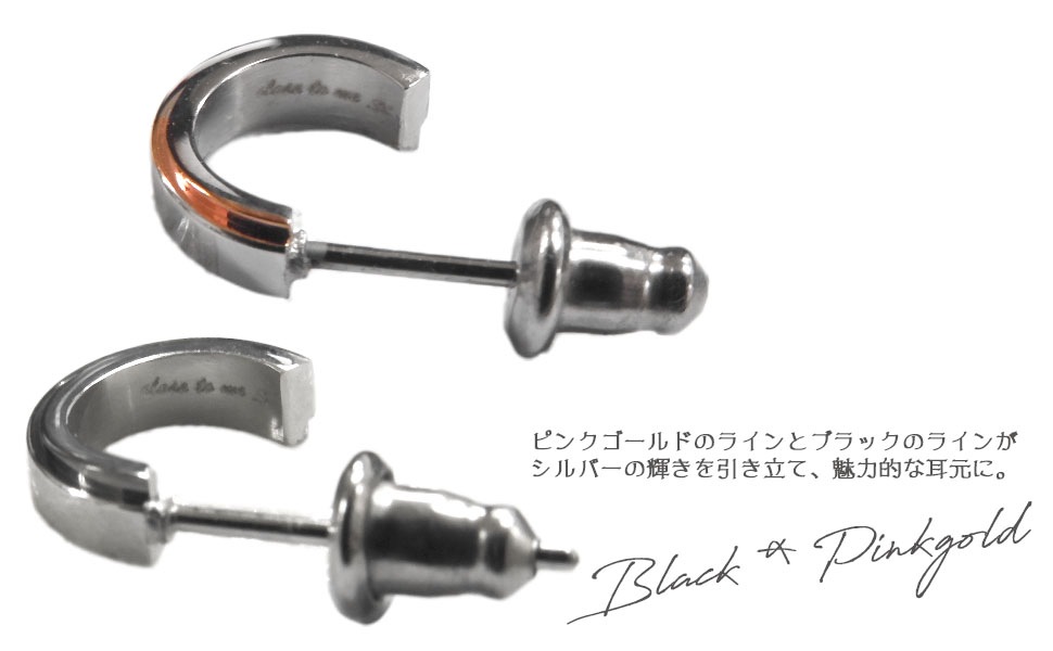 ブラック/ピンク