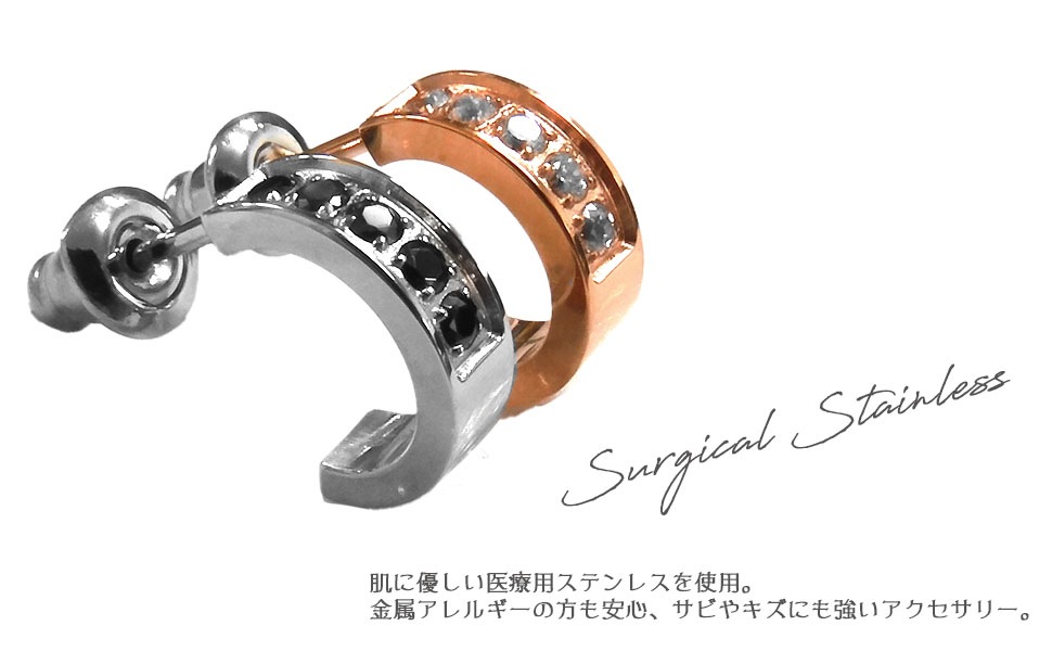 ステンレスイメージ