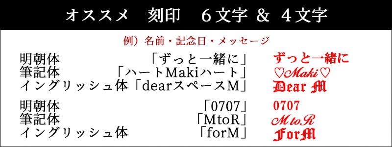 刻印サンプル