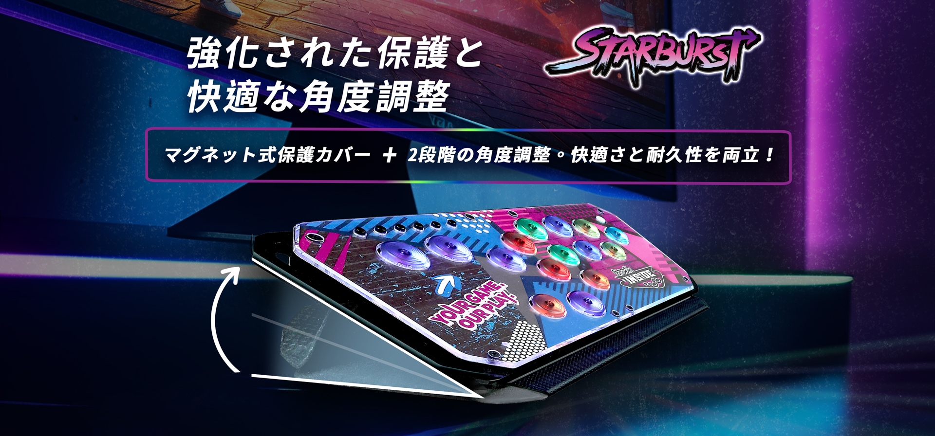 マグネットカバー