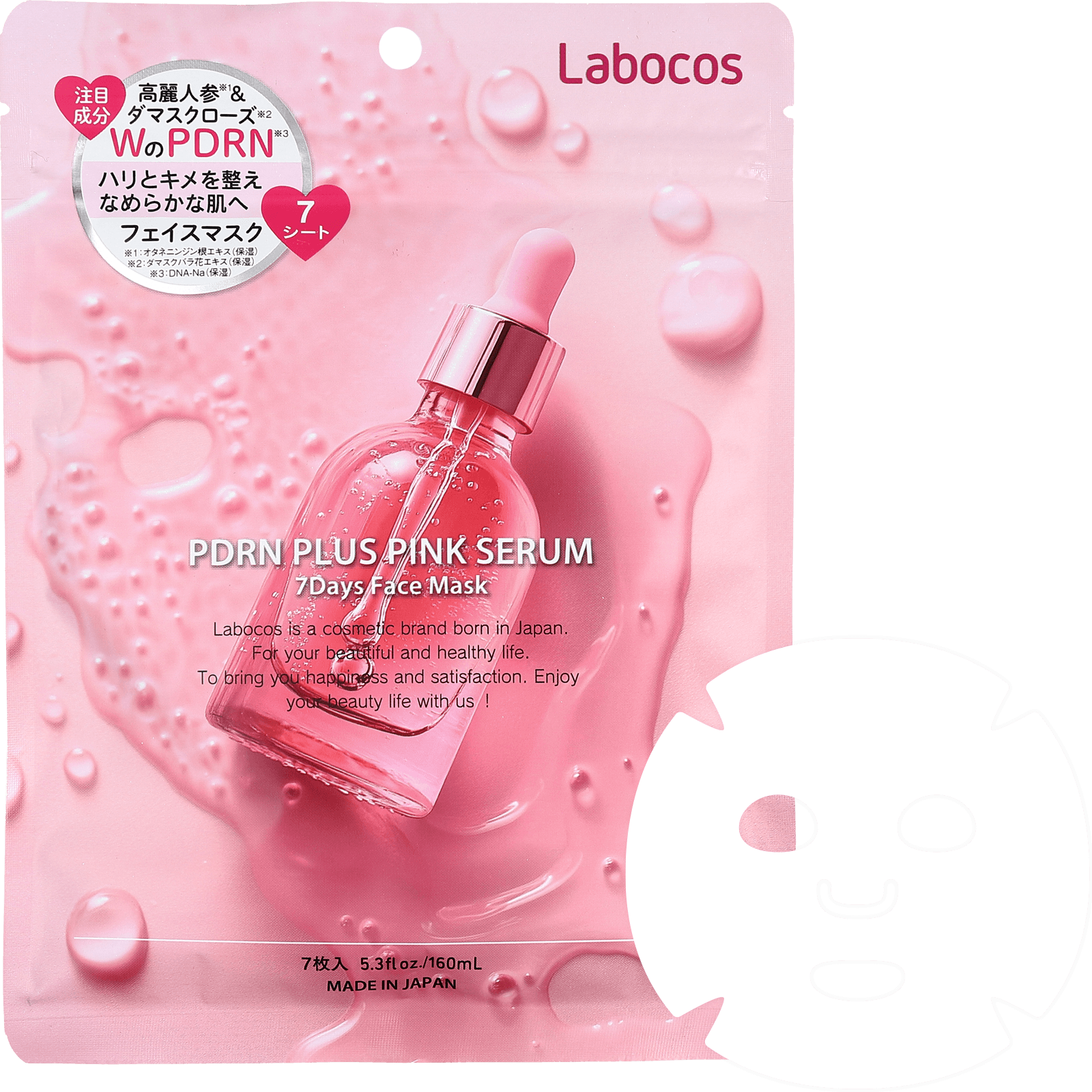 PDRN PLUS PINKSERUM MASK
