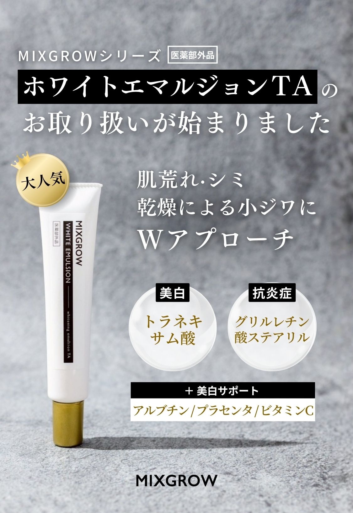 Lash Colors】マツエクサロン向けまつ毛エクステ商材の卸・仕入れ通販
