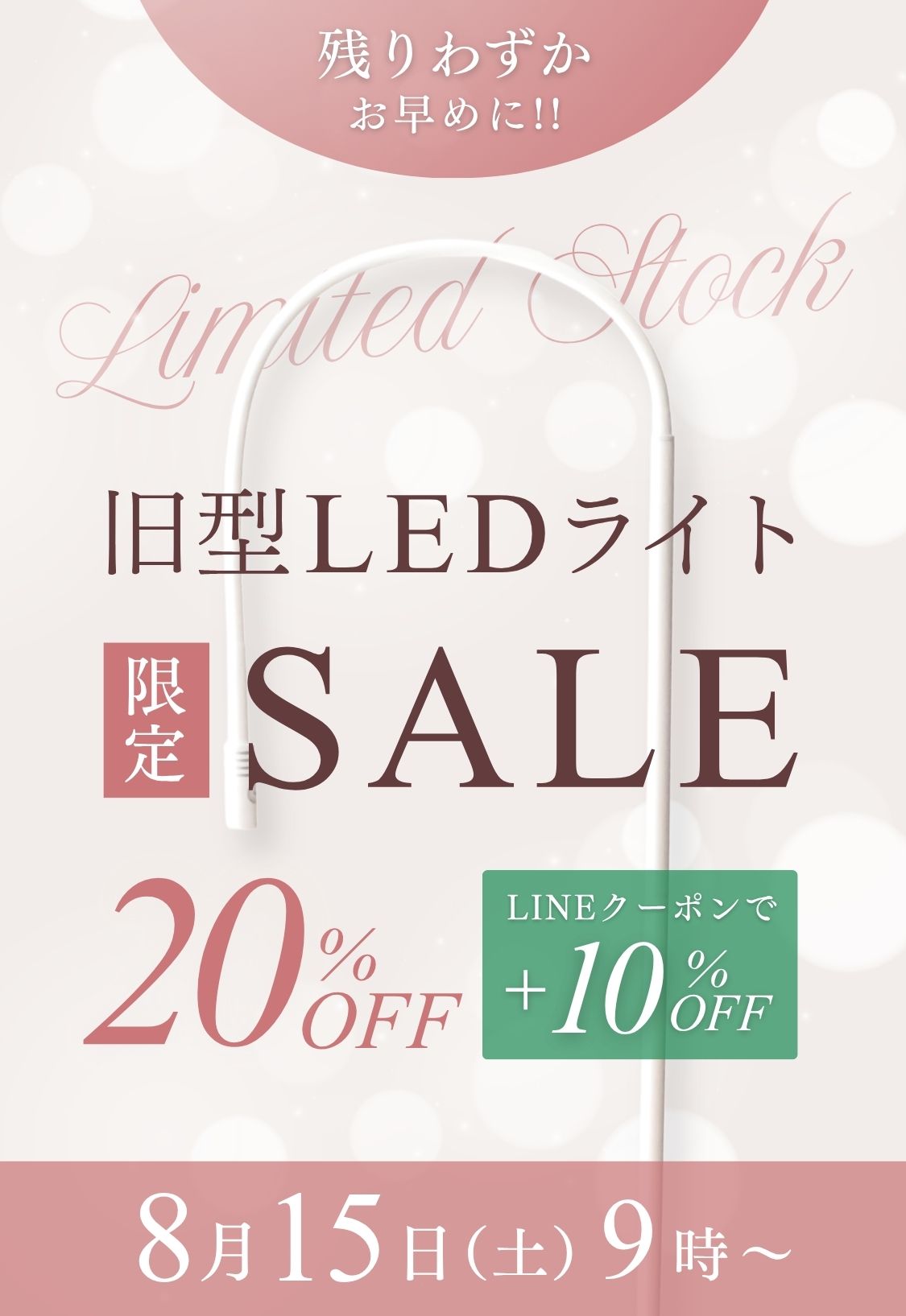 Lash Colors】マツエクサロン向けまつ毛エクステ商材の卸・仕入れ通販