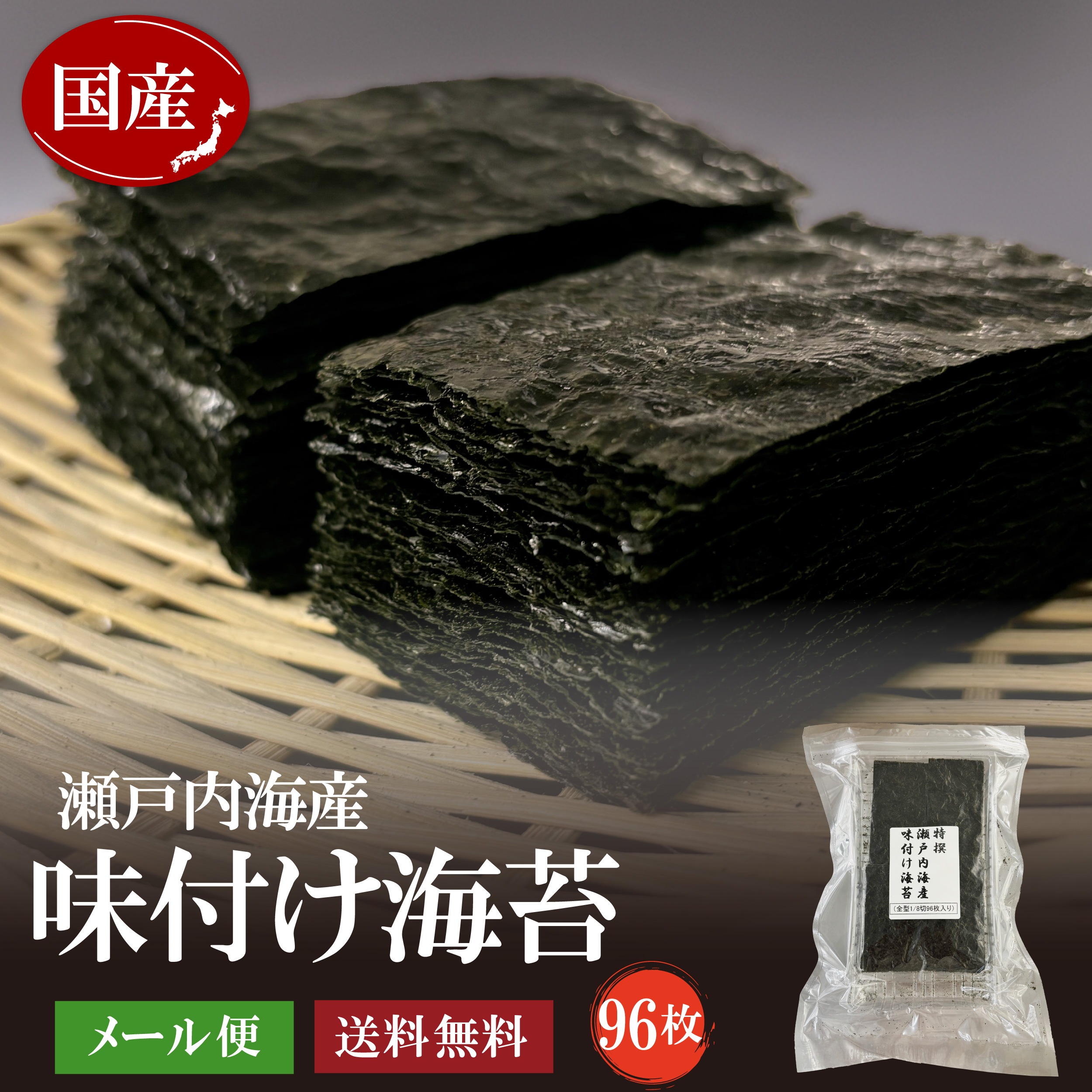 商品画像