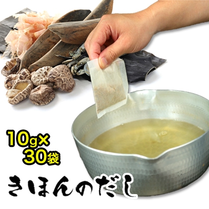 だしパック