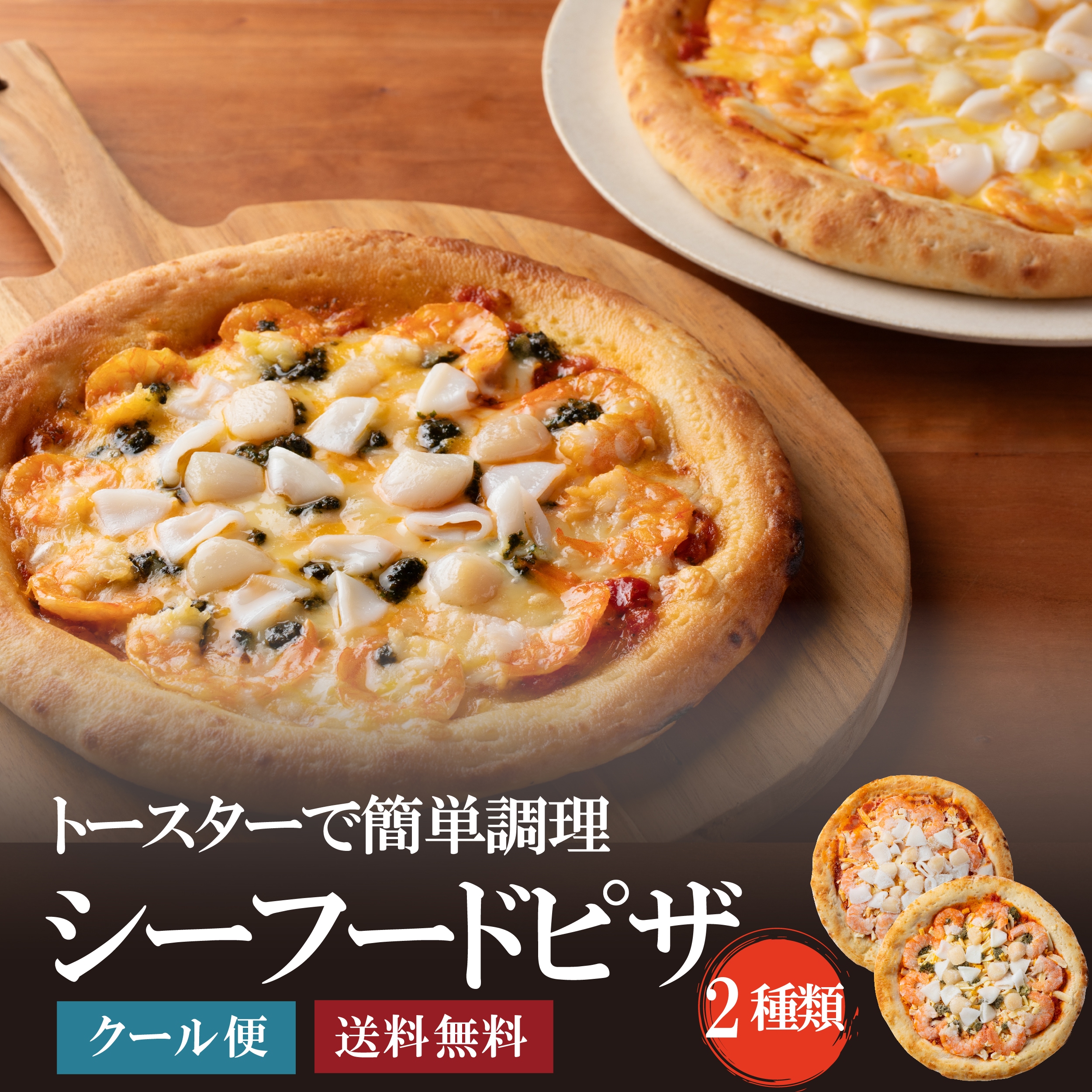 商品名