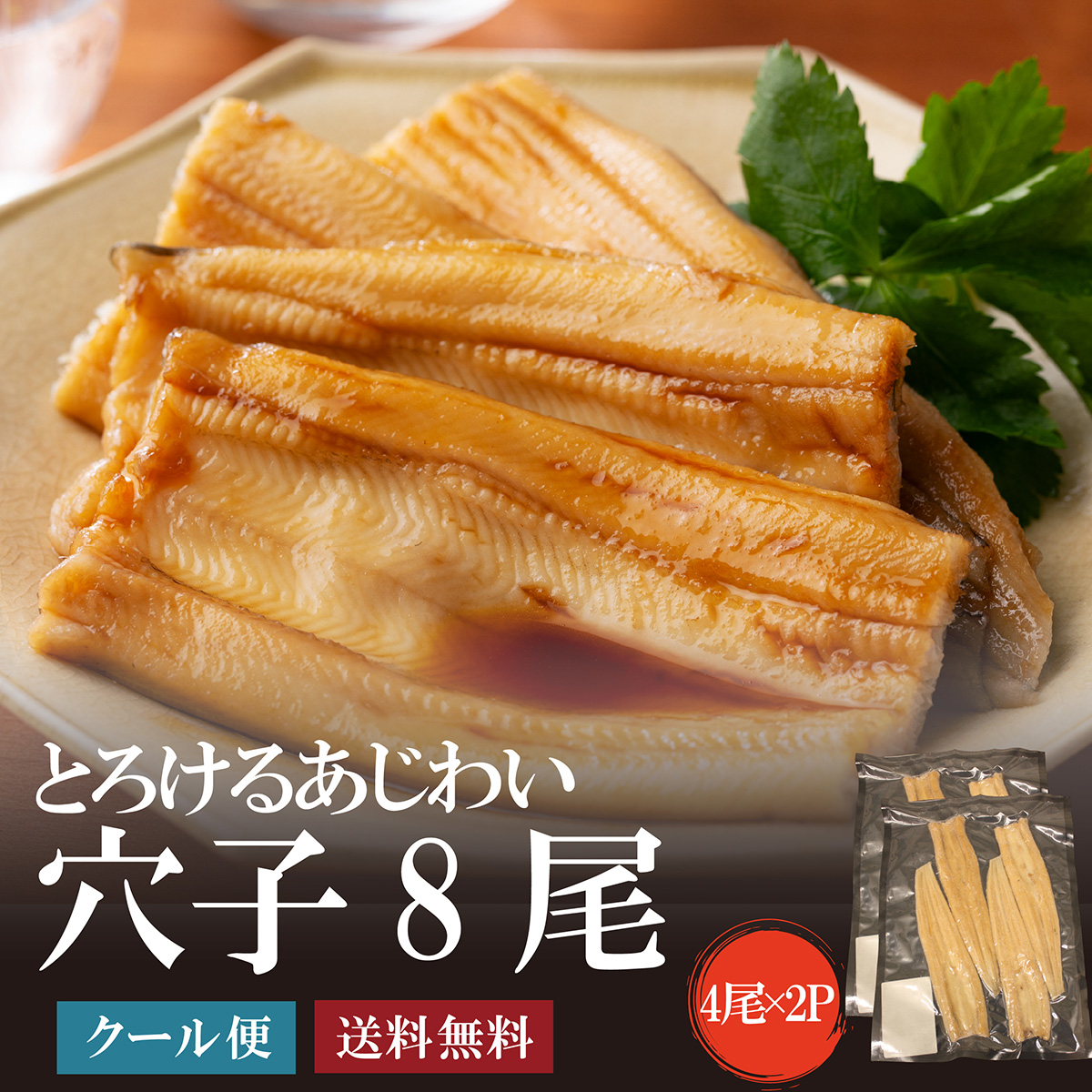 商品名