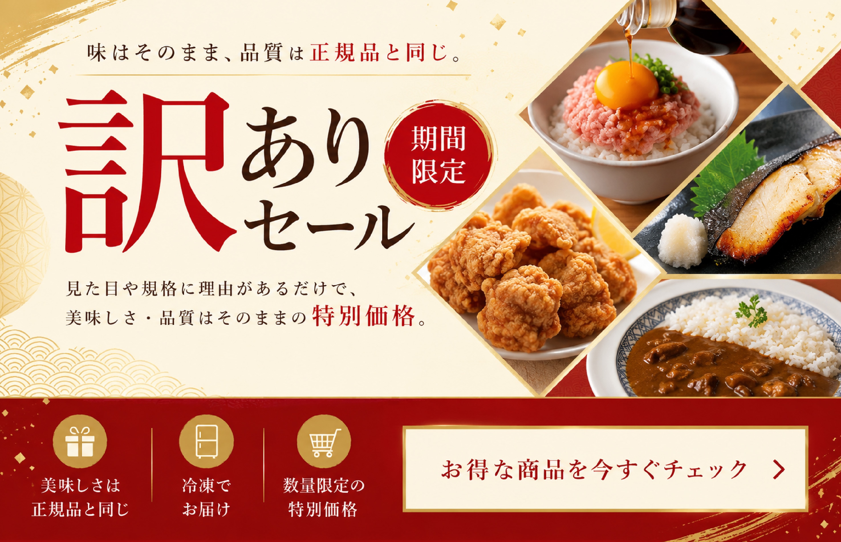 母の日セット